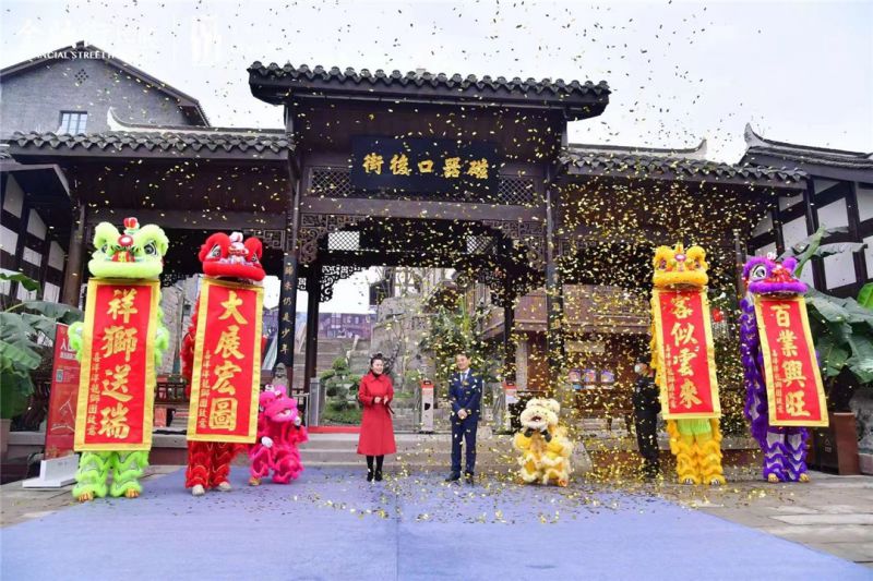 重慶磁器口古鎮項目