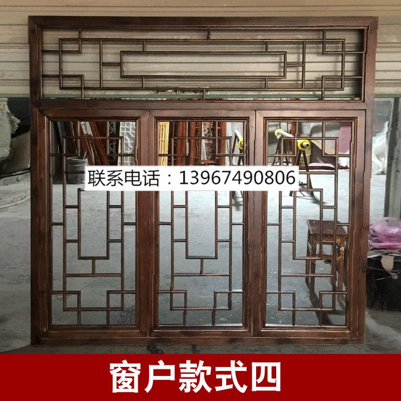 窗戶(hù)款式四