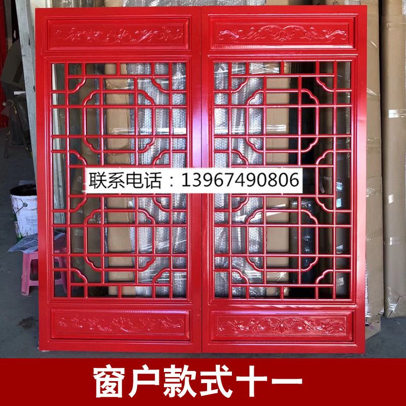 窗戶(hù)款式十一