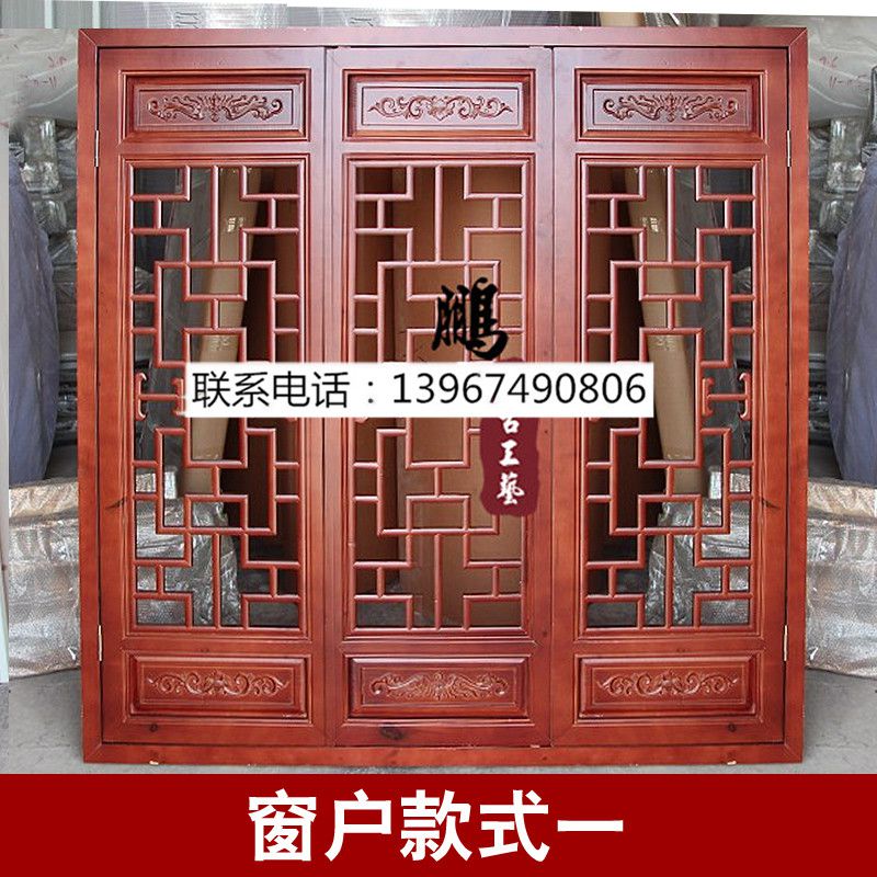 窗戶(hù)款式一