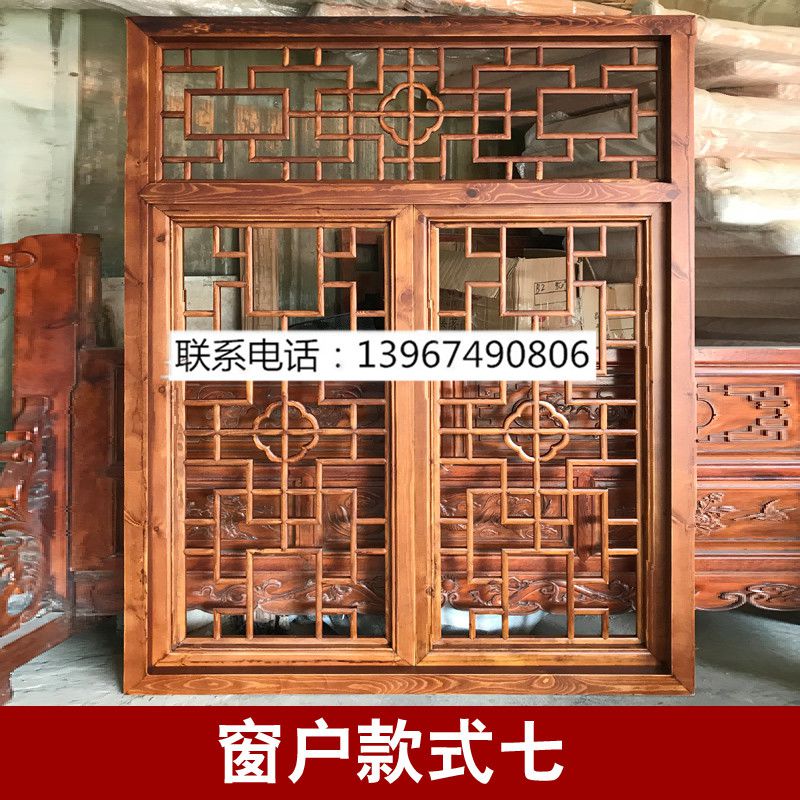 窗戶(hù)款式七
