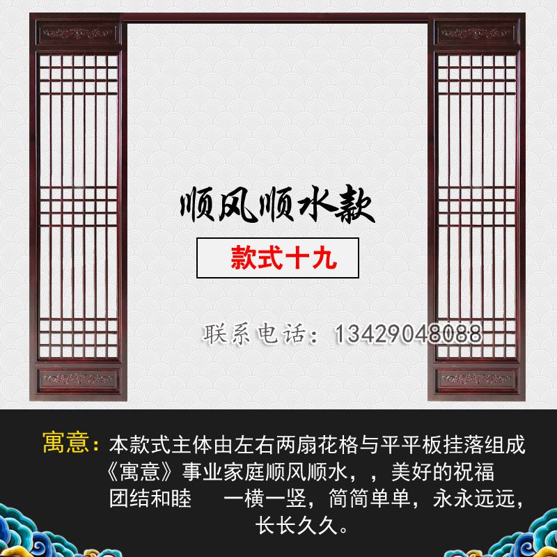 款式十九